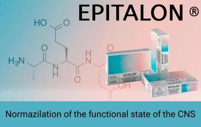 Buy المكملات الغذائية EPITALON®