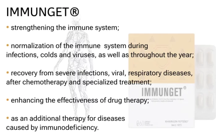 Buy Dietary supplement IMMUNGET®