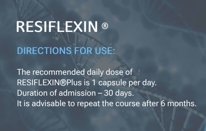 Price Dietary supplement RESIFLEXIN®Plus